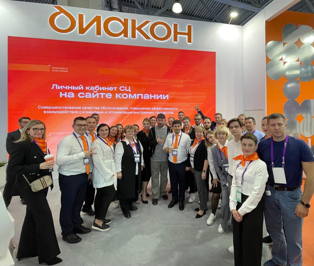 ГК ДИАКОН представила новый логотип на X Конгрессе лабораторной медицины - новости ГК Диакон