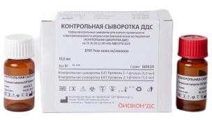 Контроли и калибраторы в Краснодаре