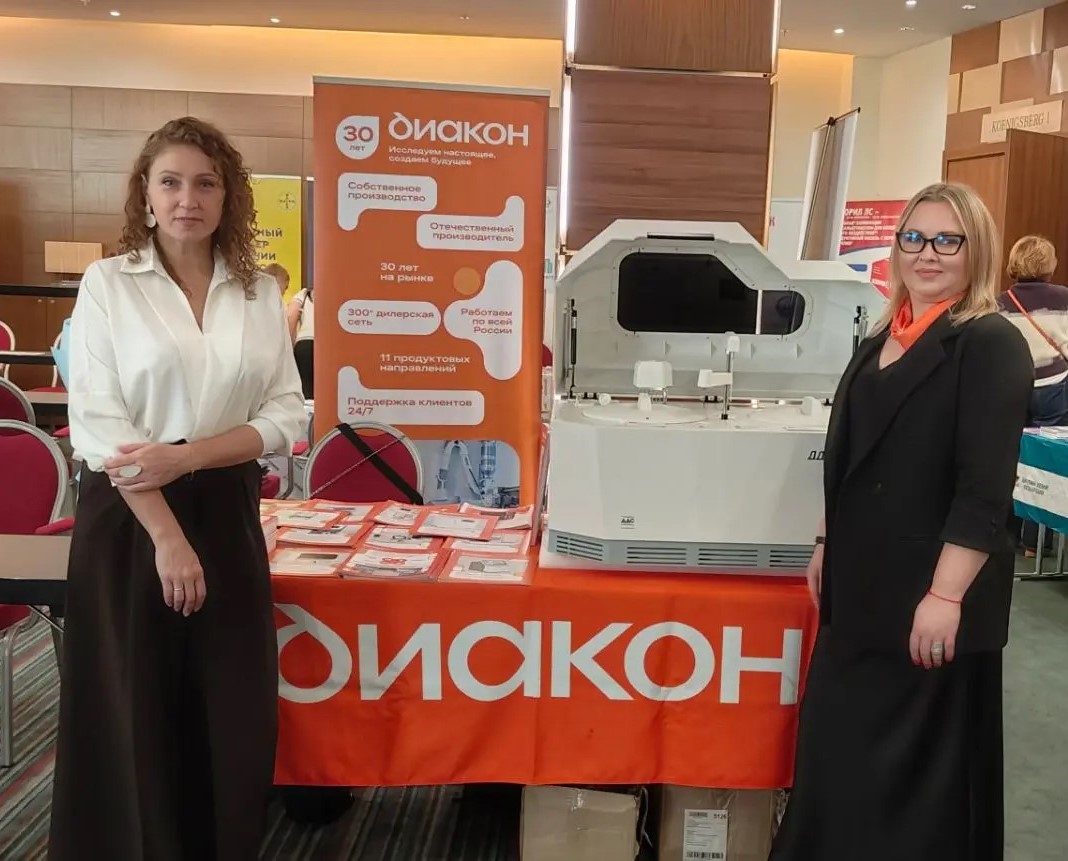 Встречаемся на "Янтарной осени" - новости ГК Диакон