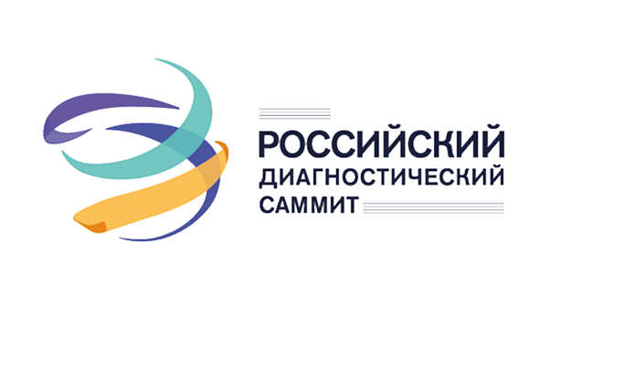 Сателлитный симпозиум в рамках РКЛМ: