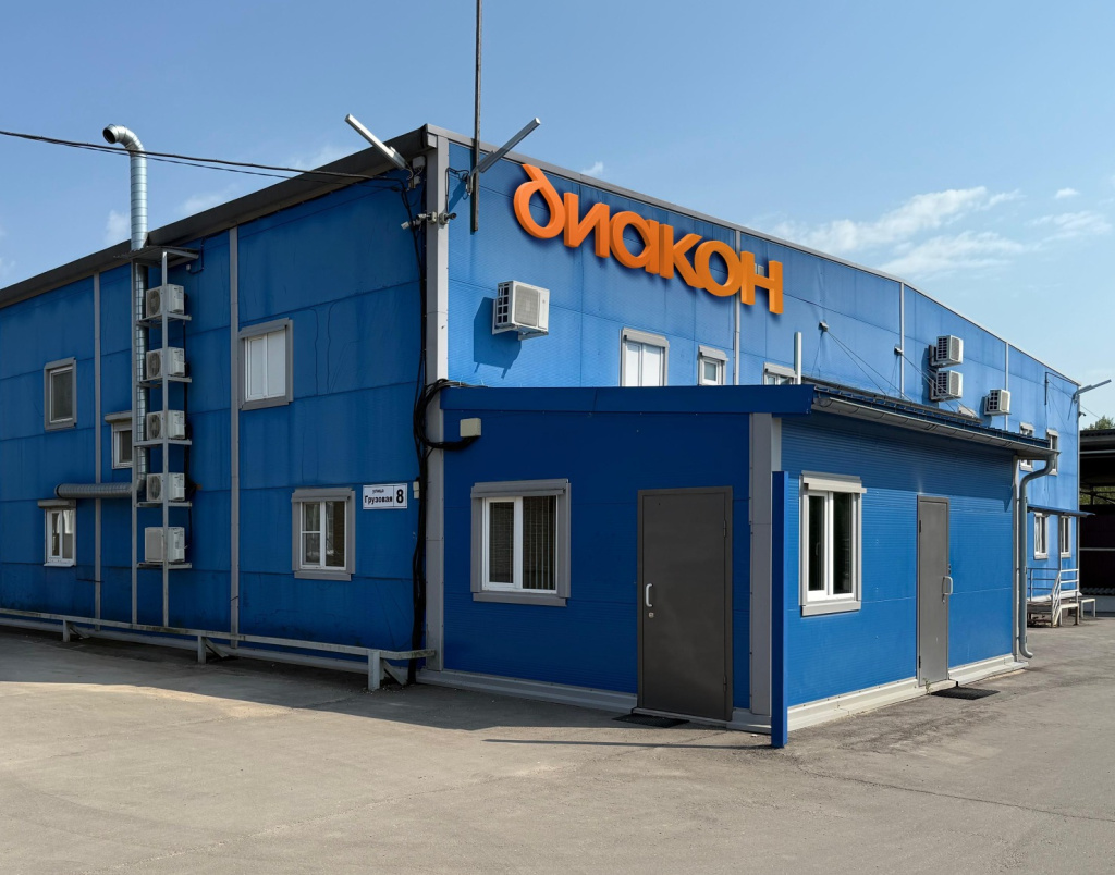 Новый склад.jpg