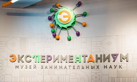 Детский день в ДИАКОН