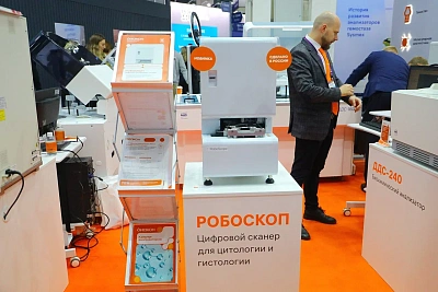 Премьера Робоскопа на РДС - новости ГК Диакон