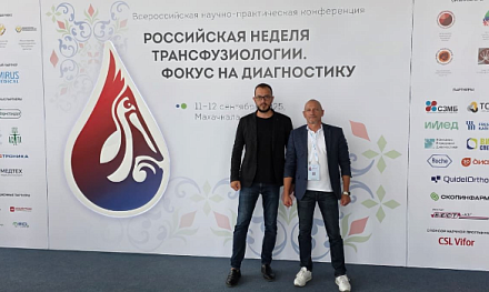 Фокус на диагностику