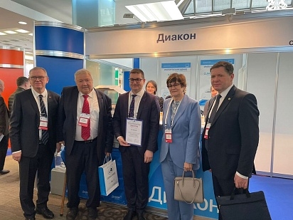 ДИАКОН на выставке «Лабораторная диагностика–2022»