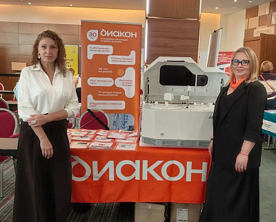 Встречаемся на "Янтарной осени" - новости ГК Диакон