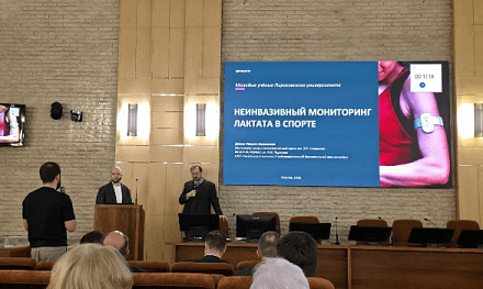 Защита проектов молодых ученых
