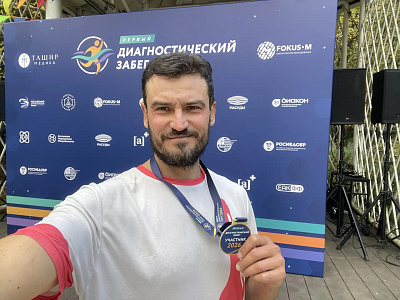 ДИАКОН на медицинском забеге - новости ГК Диакон
